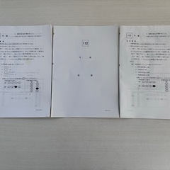 看護師国家試験の中古が安い!激安で譲ります・無料であげます 看護師国家試験の中古が安い!激安で譲ります・無料であげます