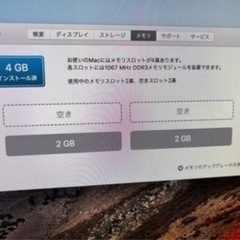 【デスク付き】iMacパソコン(21.5-inch,Late 2009) の画像