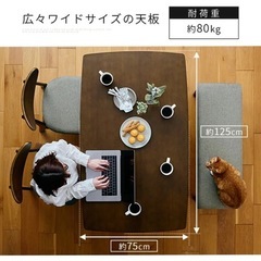 ダイニングテーブル 4点セット（定価44,000円）の画像