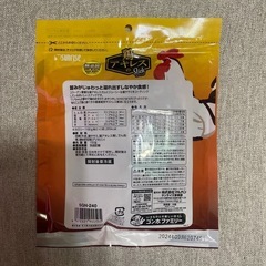 犬用おやつ 無添加鶏のアキレススティックの画像