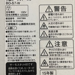 10/17,18引き渡し可能　三菱　オーブンの画像