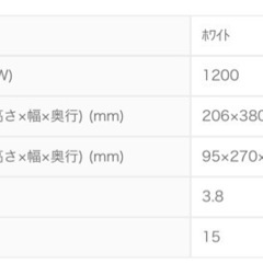 10/17,18引き渡し可能　三菱　オーブンの画像