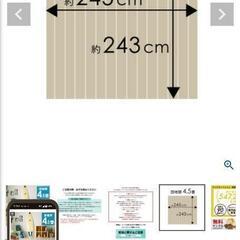 ウッドカーペット、の画像