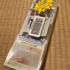 クリップシーラー　テクノインパルス