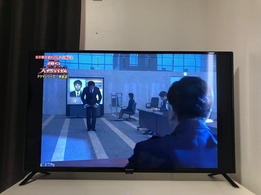テレビ
