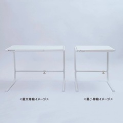 伸縮ラックの画像