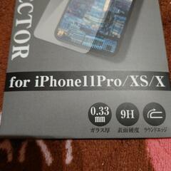 ガラスフィルムの画像