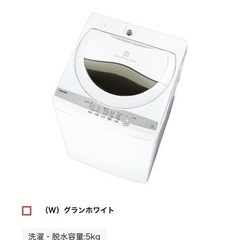 冷蔵庫の画像