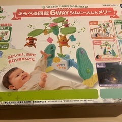 プーさんメリー　