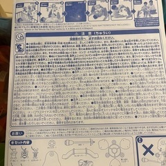 プーさんメリー　の画像