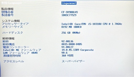 累積使用時間360H/Panasonic Let'sNote SV9 i5/8GB/256GB/win11pro/office2021