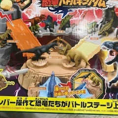 恐竜バトルキングダムの画像