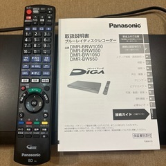 【オンライン決済配送可】Blu-ray/DVDレコーダー★美品★Panasonic DIGAの画像