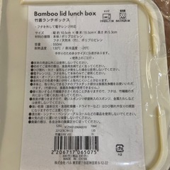 (決まりました)お弁当箱　2セットの画像