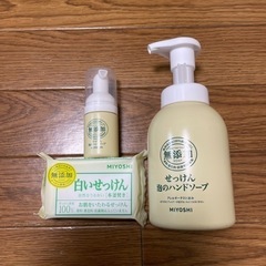 新品未使用　ミヨシ　無添加せっけんセットの画像