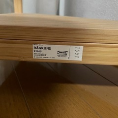 IKEA  イケア　RÅGRUND ローグルンド コーナーシェルフユニットの画像