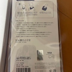 東京2020 オリンピック公式ライセンシー商品3セットの画像