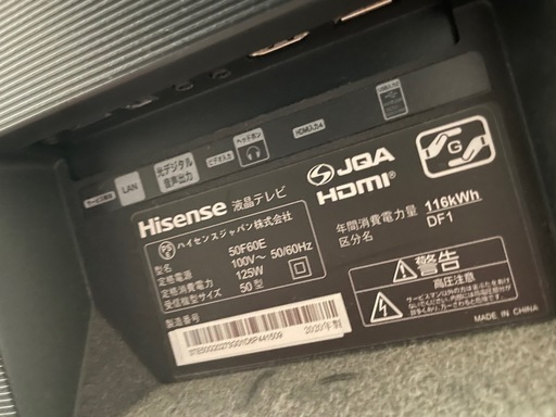 【美品】ハイセンス4K TV 50インチ