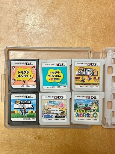 3DS DS ソフト まとめ売り