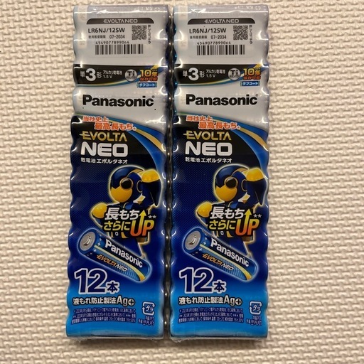 アルカリ乾電池　エボルタネオ　単3