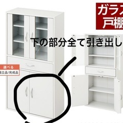 事務所撤去のための家具等無償譲渡