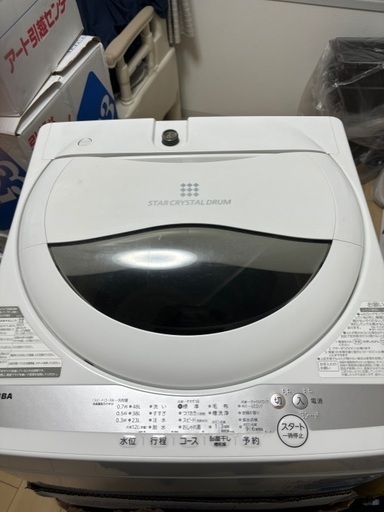 【3年未満】洗濯機