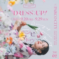Dress up!~ニホンビヲマトウ~