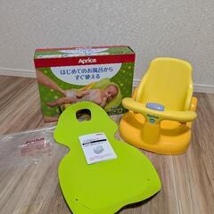 Aprica　アップリカ　バスチェアー　新生児から はじめてのお...