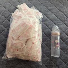 　3点セット　母乳パッド大量新品　ヌーク哺乳瓶ピンク＋今ならSサ...