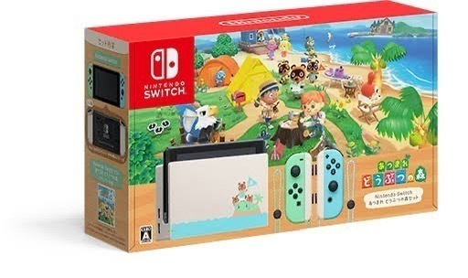 Switch あつまれどうぶつの森 フルセット