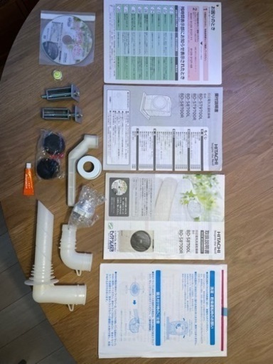 家電 生活家電 洗濯機　日立　ドラム式　