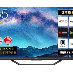 65インチテレビ