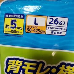 テープ式おむつの画像