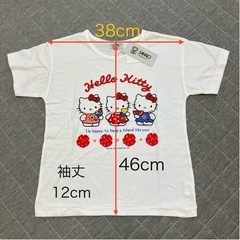 キティちゃん⭐︎半袖⭐︎新品未使用