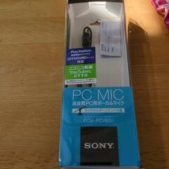 SONY ECM-PCV80U ソニー エレクトレット コンデンサーマイクの画像