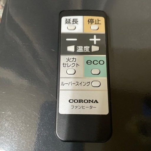 受け渡し者決定　
石油ファンヒーター