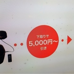 液晶テレビ32型無料で差し上げます。オリオン　ORINO DL32-31BBジャンク品の画像