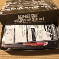 ガンダムの画像