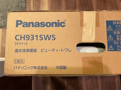 パナソニック　温水洗浄便座