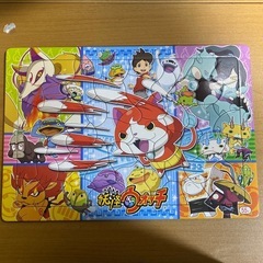 妖怪ウォッチ55ピース