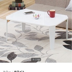 テーブル　白の画像