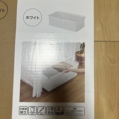 ニトリ　引き出しの画像