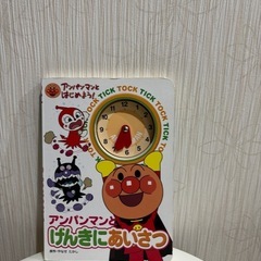 アンパンマンセット２