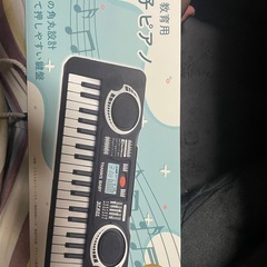 KIDS教育用　電子ピアノ