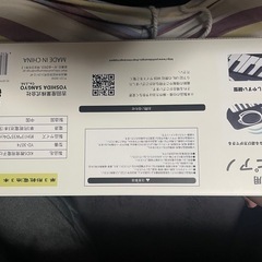 KIDS教育用　電子ピアノの画像