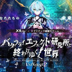10/20【謎解き×街歩き】新宿の街を皆で散策しながら謎を解こう...