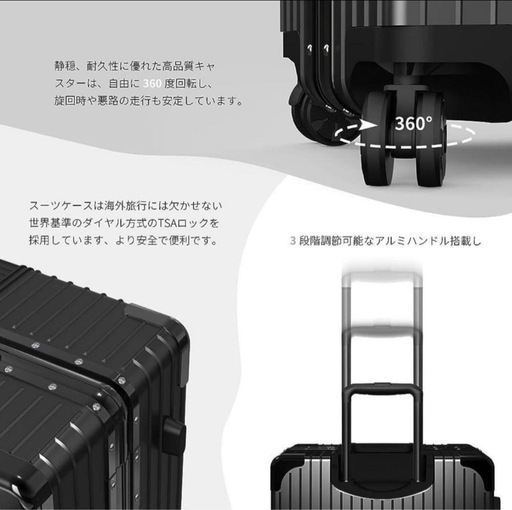 ❣️SALE中❣️1〜3泊用　スーツケース キャリーバッグ キャリーケース 大型 静音 ダブルキャスター 耐衝撃 旅行出張 親子セット