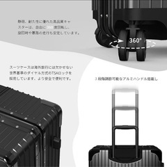 ❣️SALE中❣️1〜3泊用　スーツケース キャリーバッグ キャリーケース 大型 静音 ダブルキャスター 耐衝撃 旅行出張 親子セットの画像