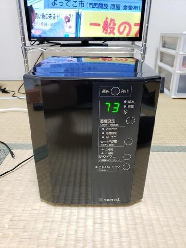 三菱重工 roomist スチームファン蒸発式加湿器\nSHE35VD 説明有り