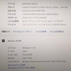 ！軽量！VAIOノートパソコン／core i5／高速SSDの画像